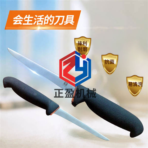 91视频免费在线观看防滑锋利剔骨刀