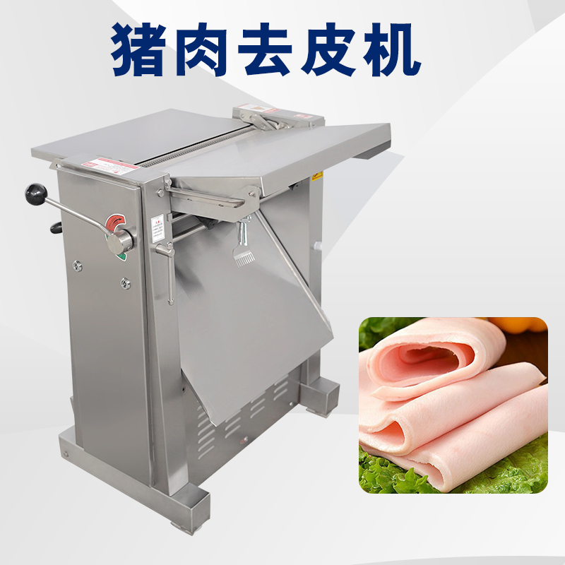 去猪皮机去脂不稳定怎么回事？有哪些解析问题原因与解决方案？