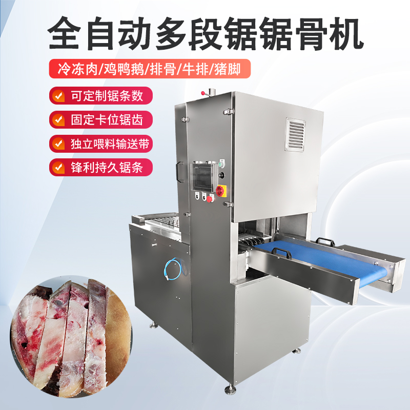 冻肉切块机的结构与工作原理是什么？